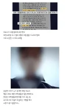 중학생 3명과 부적절한 관계를 한 20대 교사