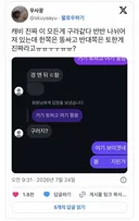 (텍주의) 오늘자 난리 난 캐리비안베이..JPG