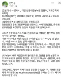 한인섭교수) 김남희 법안 폐기되어야 한다.jpg