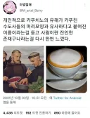 "이 커피 이름이 뭐에요?" "원형탈모 빡빡이 커피요 ㅋㅋㅋㅋ"