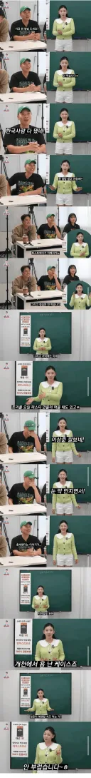 탈북한지 12년된 여자의 식단