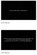 실화 바탕 영상물에 붙여지는 문구.jpg