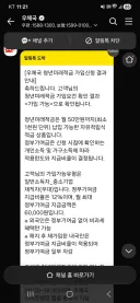 적금) 나 생각보다 빈곤했던건가?