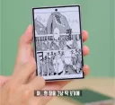 갤럭시 폴드8이 오타쿠 유혹하는중