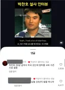 20살 넘어 미국 간 박찬호가 영어 잘한 이유.jpg