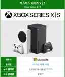 기존 콘솔 3개와 스팀덱 (스팀머신) 판매량을 비교 해보자