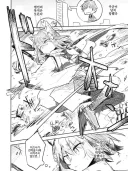 블루아카, 피폐 ) 이즈나 피폐 만화.manga