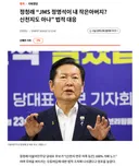 기자들 금산으로 다 달려가겠네 ㅋㅋㅋㅋㅋㅋ