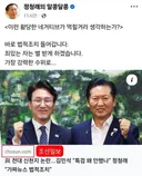 조선일보 묻으면 의심해보라는 안아키