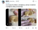 테러 당했다는 서코 코스어 대신 신고해주면 생기는일.jpg