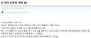 6년전 이혼했던 전처한테 연락 온 사람....ㄷㄷㄷ