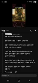손자의 인생을 바꾼 욕쟁이 할머니의 실화