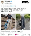 방금 회사에서 돌아오는 길에 전철 탔는데 나 포함 모두 이런 차림이었어