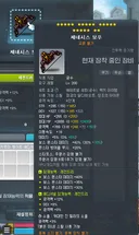 비틱,부기)  또 사고쳤습니다