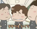 누나 있는 사람 공감..jpg
