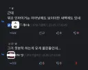 암묵적인 유게 불문율 .jpg