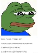 펌) 방금 내 꼬추 감정실어서 존나 때림