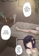 자기 제자에게 고백하는 시한부 스승.manhwa
