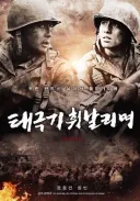 현대사 한국전쟁 파트 수업하는데 나온 중딩 질문