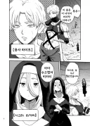 변태(?)용사땜에 빡친 시스터 수녀