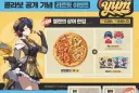 젠레스)반올림 콜라보 가격 나왔네