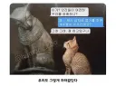 후손을 만난 조상