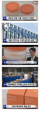 화장품은 무조건 공식몰에서만 사야하는 이유