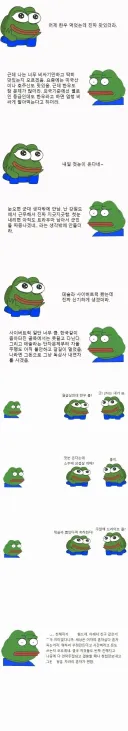 주변 사람 다 떨어져나가는 화법