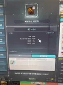 속보) 지인 무기추옵 강은호 이겼음