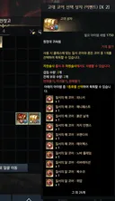 고코선 3개 최초인가요