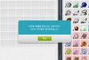 아 창고 모두찾기 씨발 창섭아 아
