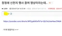 클베 뉴이재명의 정청래 신천지 유투브를 분석해봣습니다.
