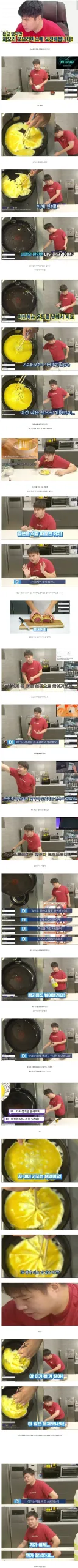 시청자들 훈수가 지긋지긋한 스트리머