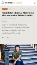 중국 필즈상 수상자 피셜 세계 최고의 백합 커플