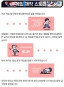 인디게임 개발 요약..jpg