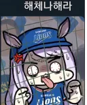야구)페덱: 이 팀은 찬스 때 마다 적시타 때려주고 수비도 잘하고 좋은 팀이구나.