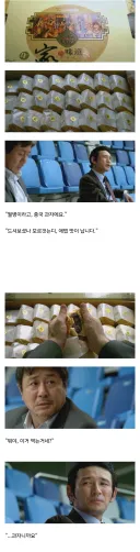신세계 이 장면 ㄹㅇ이었으면 해피엔딩 아니냐?