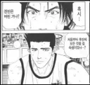 중간고사 망치고 엄마에게 보낸 짤