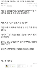 이혼물 뭐라하는 어린 새끼들 양심 없는 이유.jpg
