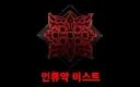 페이트)의외로 '원래 있던 설정'과 '설정 추가'였던 것