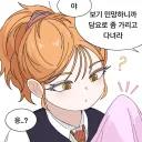 허벅지에 점 있는 소꿉친구.manhwa