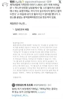 아버님 어머님은 친족일 경우 고인에게 쓰는 호칭.jpg