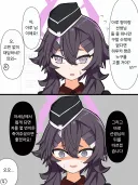 블루아카) 뽀송함은 일절 없는 세계선의 흥신소.manga