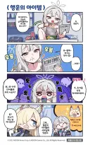 블루아카)코노카 진짜 존나 귀엽네 ㅋㅋㅋㅋㅋㅋㅋ