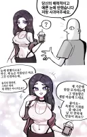 지나가는 여자의 눈이 매력적인 만화.manga