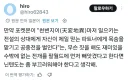 ???: 포켓몬은 왜 이런거 안했냐? 닌텐도는 반성해라!