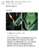 팰월드)포켓몬은 왜 지들이 한것도 없으며 시비냐