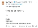 일본식 혈통주의 vs 한국식 동화주의