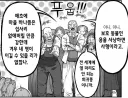 사회가 안정되어있는 판타지 세계 만화