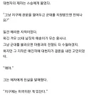"왜 대현자님은 동양인 고등학생만 용사로 소환하나요?"
